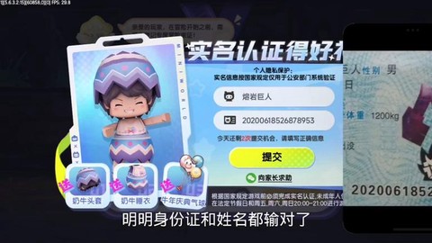 迷你世界进不了怎么办[图1]