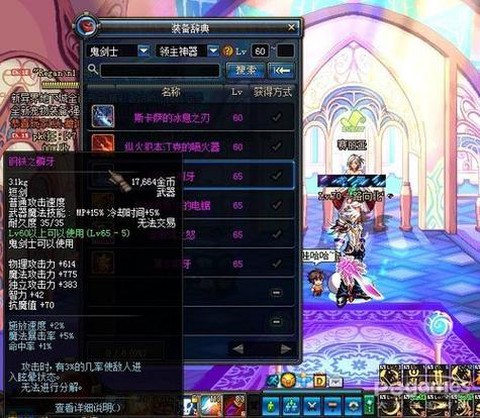 dnf佛拉斯怎么样