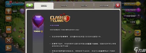 部落冲突资源怎么刷