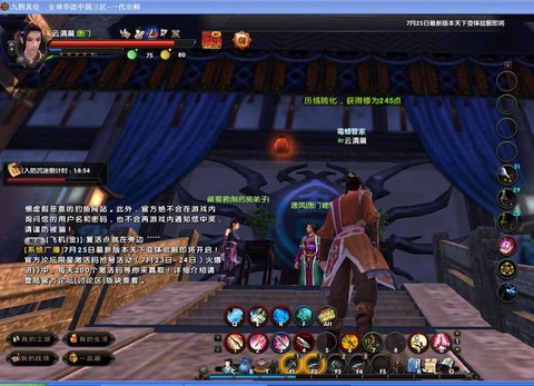 九阴真经唐门怎么进