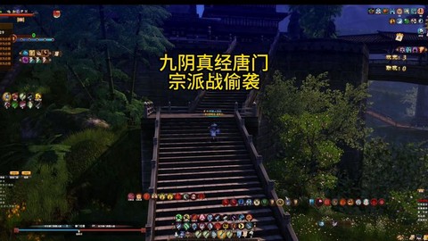 九阴真经唐门怎么进[图2]