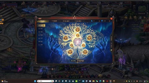 什么是魔域神火格位[图2]