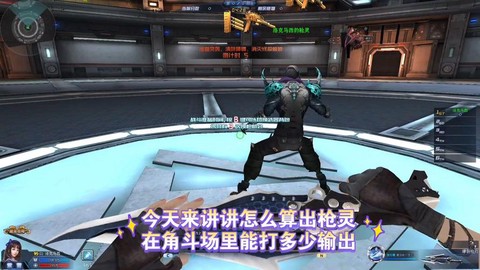 生死狙击如何训练狙击