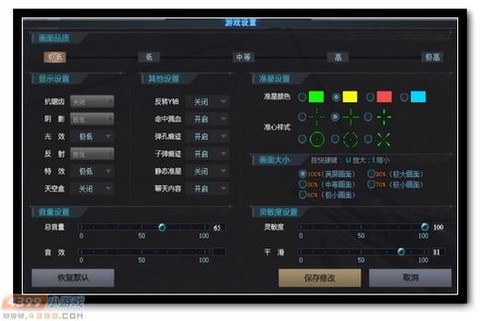 生死狙击如何训练狙击[图1]