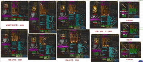 魔域极品神器怎么升