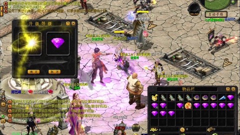 魔域极品神器怎么升[图1]