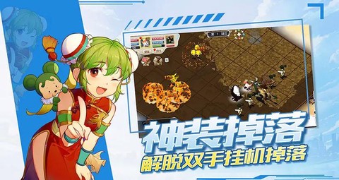 魔力宝贝小麦怎么换