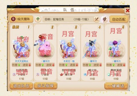 手游梦幻西游平民玩什么职业[图1]