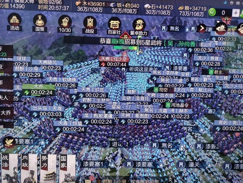 率土之滨土豪区是什么[图1]