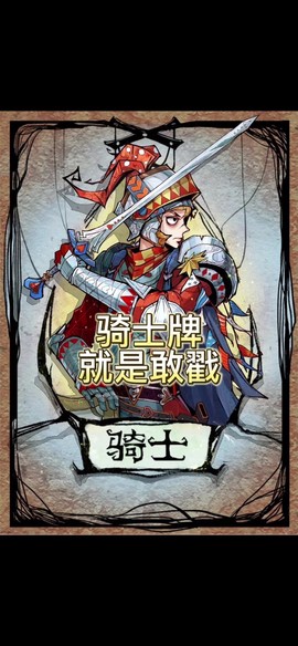 qq狼人杀为什么卡麦[图1]