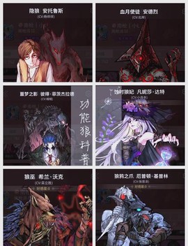 qq狼人杀为什么卡麦[图2]