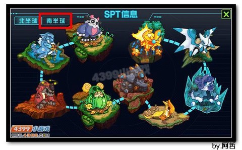 赛尔号2怎么打特米提