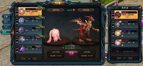 魔域幻兽合体什么用[图2]