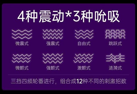 狼人杀能用什么变声器