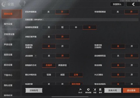 绝地求生黑夜模式怎么进