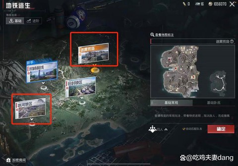 绝地求生黑夜模式怎么进[图1]