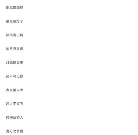 qq炫舞空格名字怎么打[图2]