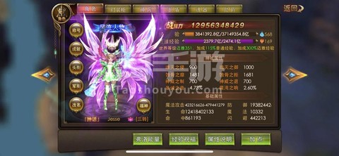 永恒纪元戒什么装备好