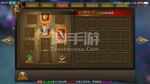 永恒纪元戒怎么卖号