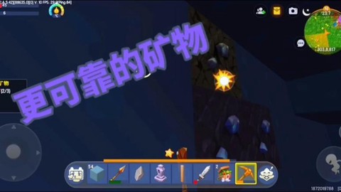 迷你世界精铁矿怎么得