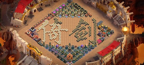 部落冲突没钱怎么办