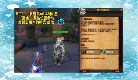 魔兽世界怀旧服怎么玩家