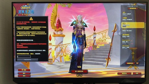 魔兽世界怀旧服怎么玩家[图2]