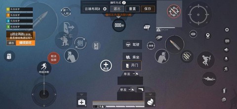 绝地求生下车按什么键