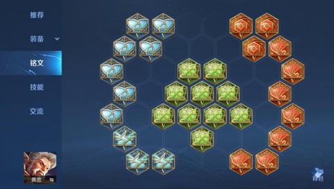 王者荣耀黄忠怎么移位