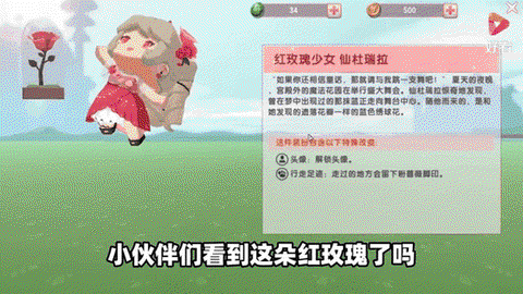 迷你世界花怎么获得