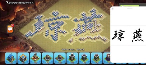 部落冲突部落怎么建设