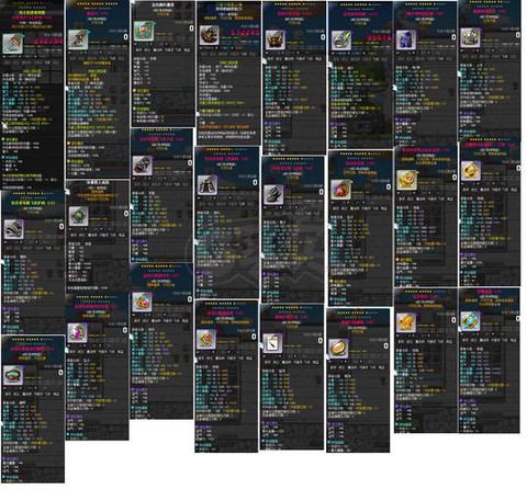 冒险岛2如何打造武器