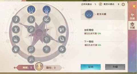 魔力宝贝弓箭手怎么加点[图1]