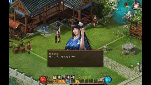 金庸群侠传5怎么炼丹