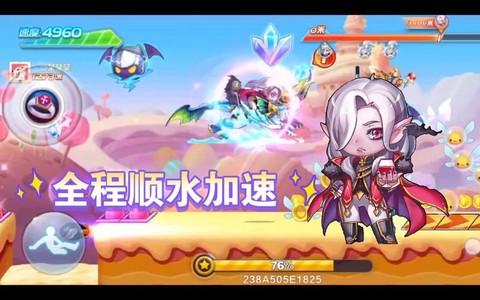 天天酷跑吸血伯爵怎么获得[图2]