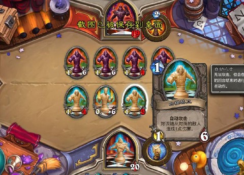 炉石传说怎么过卡拉赞