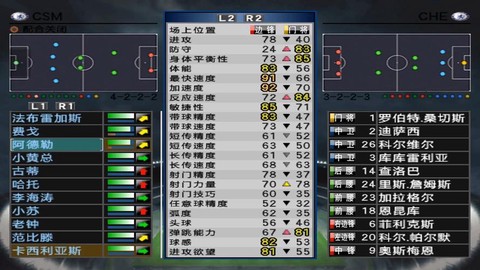 实况足球18如何全屏