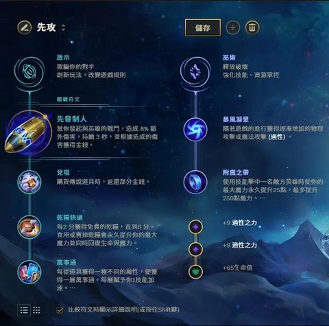 英雄联盟拉黑有什么用[图2]