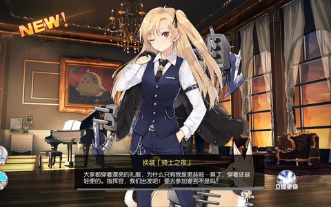 碧蓝航线克爹怎么获得[图1]