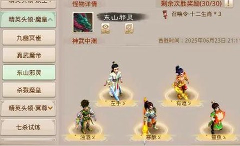 问道手游区组都有什么