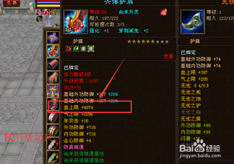 天龙八部六博怎么得