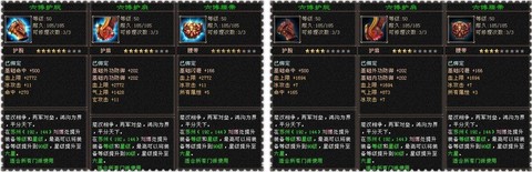 天龙八部六博怎么得[图1]