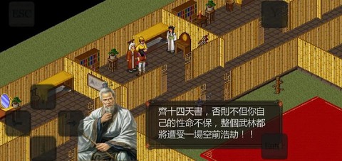 金庸群侠传什么英雄好[图1]