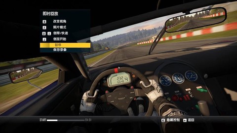 极品飞车15怎么启动