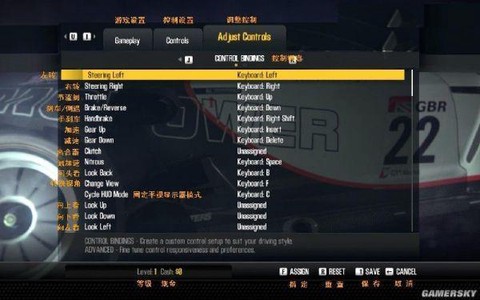 极品飞车15怎么启动[图2]