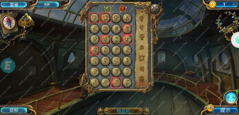 密室逃脱7第八关怎么