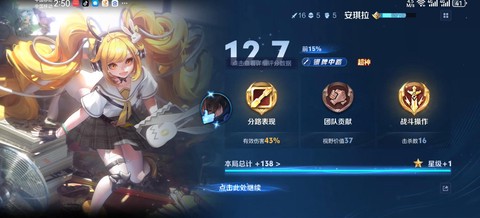 王者荣耀安琪拉怎么得