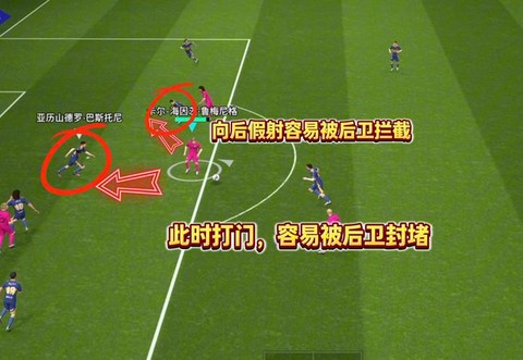 实况足球14怎么突破[图1]