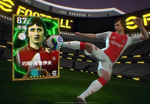 实况足球14怎么突破[图2]