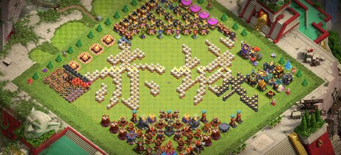 部落冲突新图怎么玩